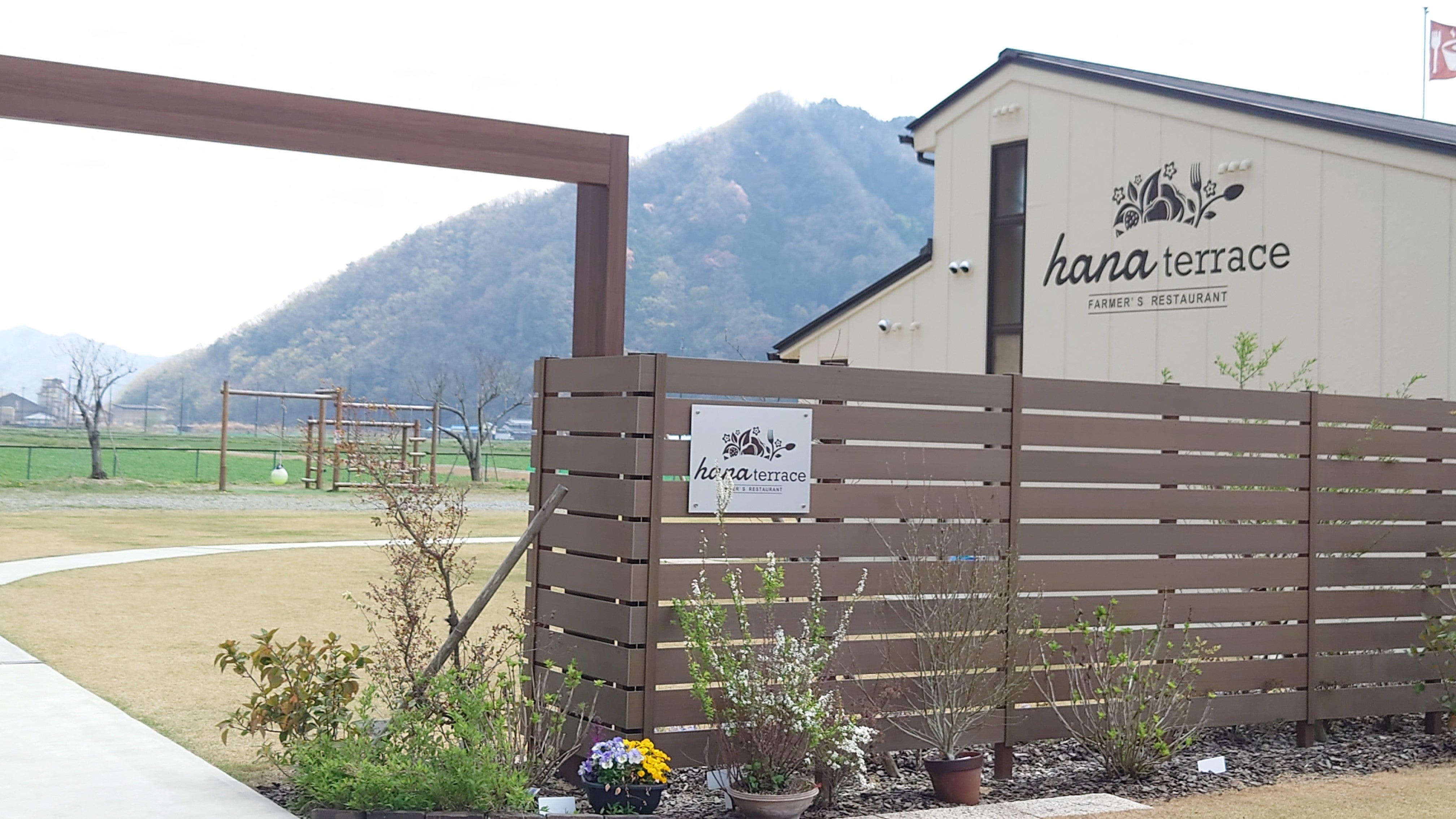 オーナーの想い