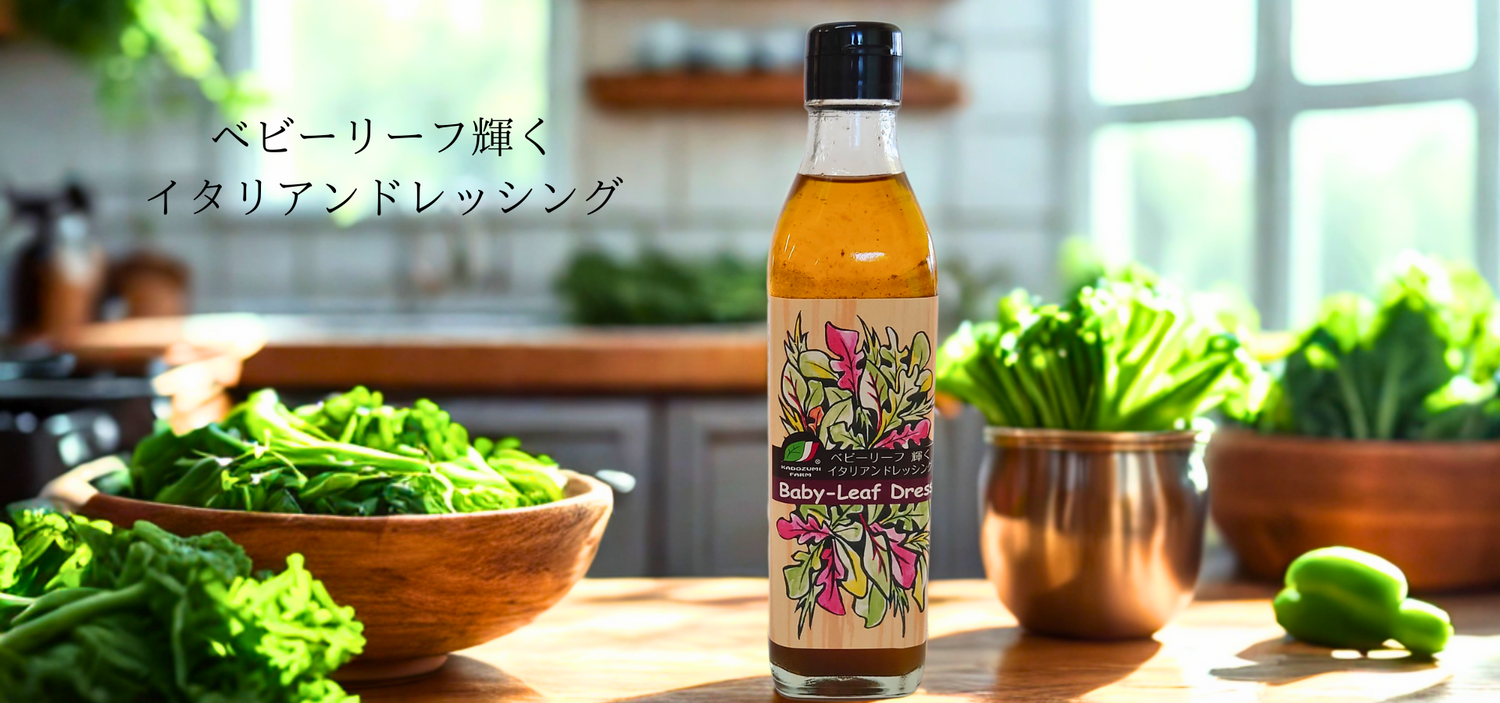 hanaテラス公式オンラインショップ