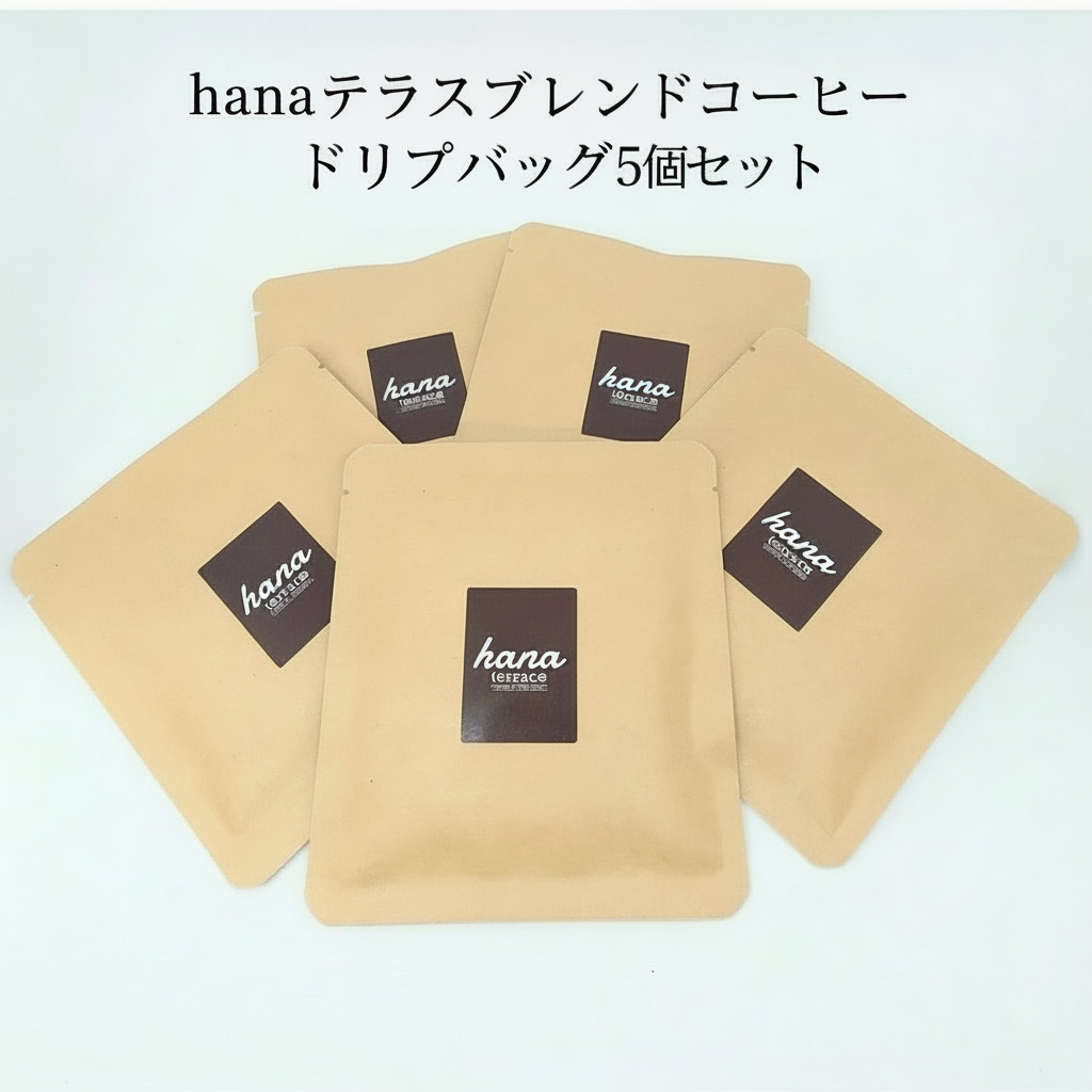 hanaテラスブレンドコーヒー ドリップバッグ10g×5個セット