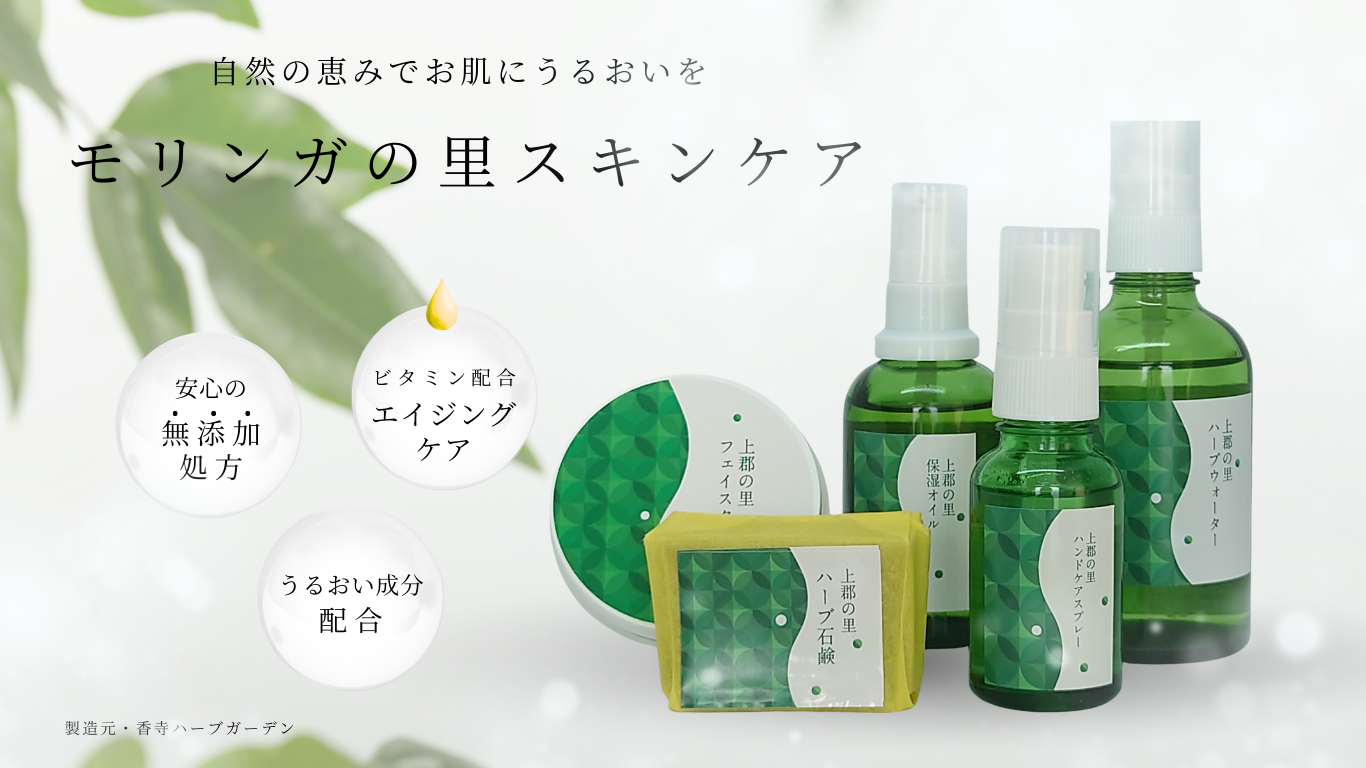 hanaテラス公式オンラインショップ