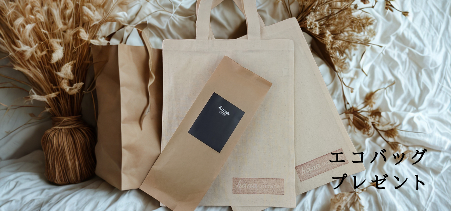 hanaテラス公式オンラインショップ