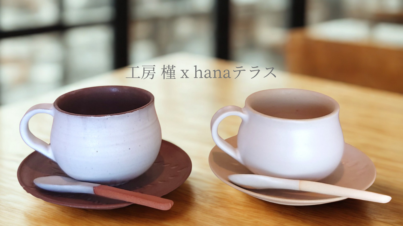 hanaテラス公式オンラインショップ